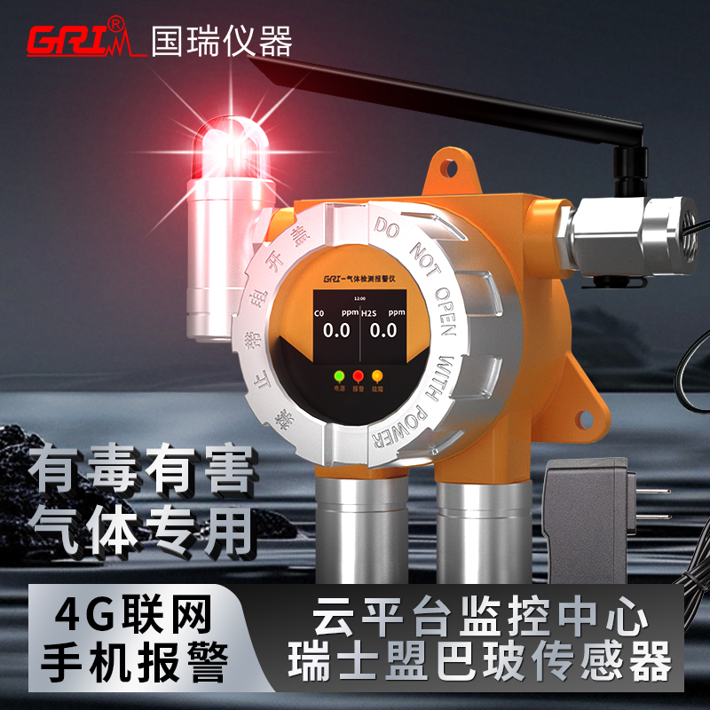 如何校準固定式可燃氣體檢測儀？